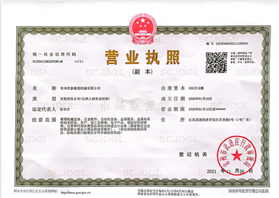 Qualification certificate1