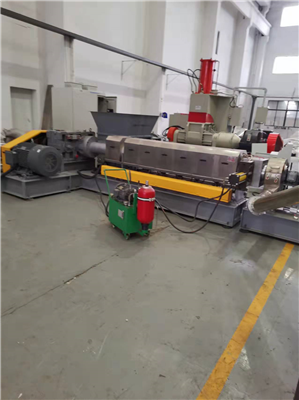 Granulator for Rubber Accelerator Masterbatch